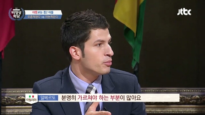 알베르토가 생각하는 포르노와 성교육 | 인스티즈