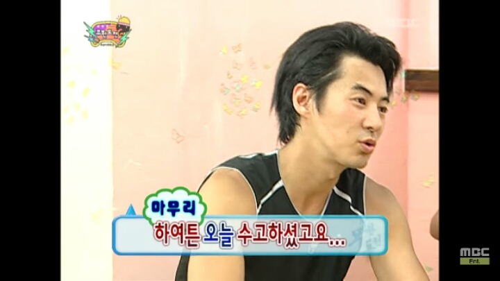 [무한도전] 받아쓰기하다가 납량특집 겪는 무도 멤버들ㅋㅋㅋ(아무내용대잔치) | 인스티즈