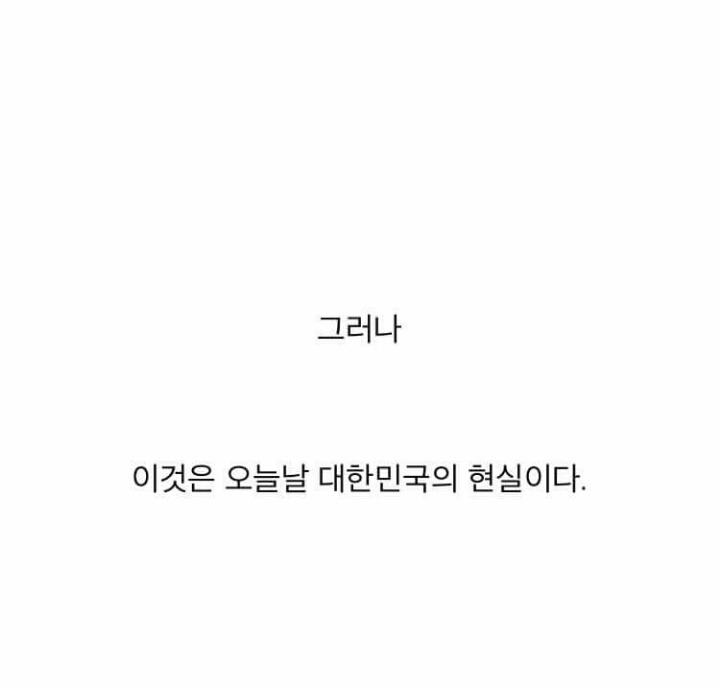  최순실 사건 알기쉽게 정리 | 인스티즈