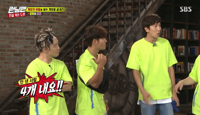 생명의 위협 느끼는 광수 | 인스티즈