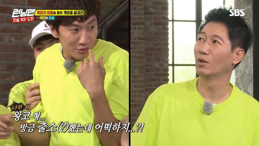 왕코형님이 목숨걸고 나가고 싶었던 프로그램.jpg | 인스티즈