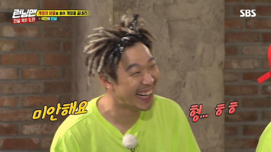 왕코형님이 목숨걸고 나가고 싶었던 프로그램.jpg | 인스티즈