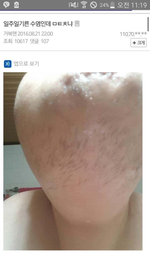 기영이 레전드 | 인스티즈