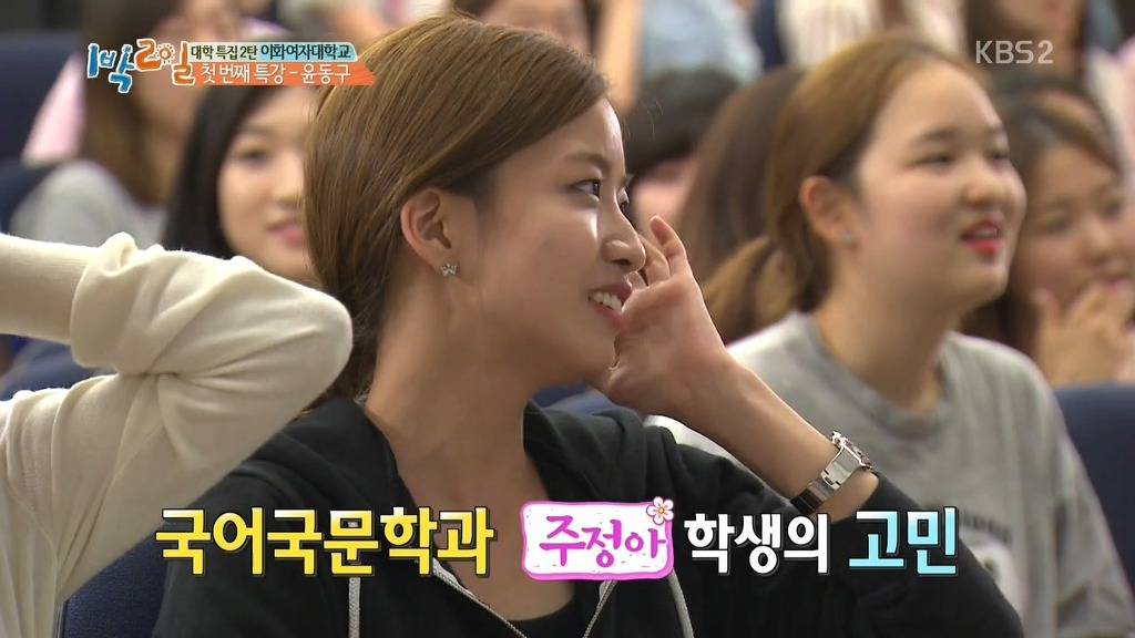 [1박2일] 네비게이션이 모르는 길 | 인스티즈