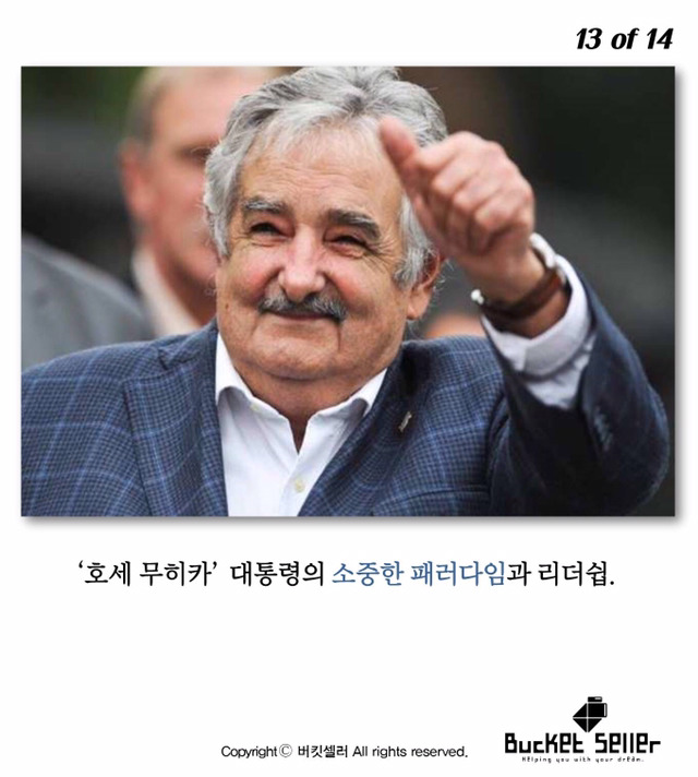 우린 발전하기 위해 태어난게 아닙니다. 우린 행복하기 위해 지구에 온 거예요 | 인스티즈