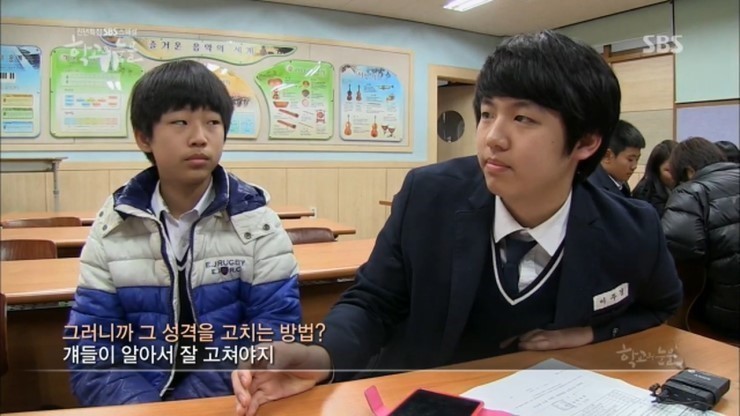 [학교의눈물] 왕따가 사라지지 않는 이유 | 인스티즈