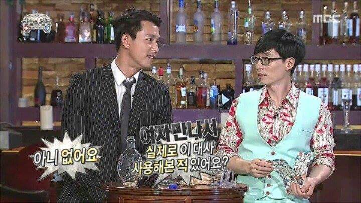 정우성이 여자꼬실때 하는 말 | 인스티즈