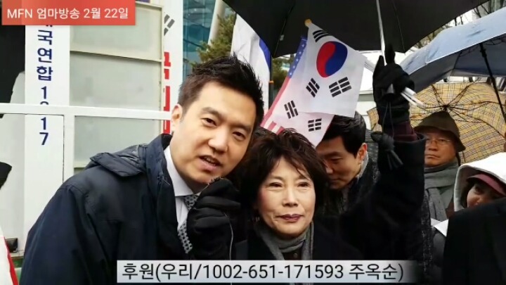 유튜브에 퍼진 극우인터넷방송들... | 인스티즈