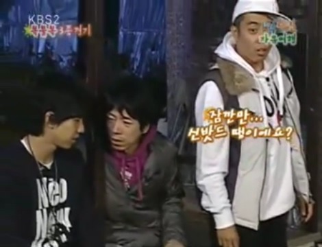 [1박2일] 아르키메데스가 목욕탕에서 나와서 했던말 jpg | 인스티즈