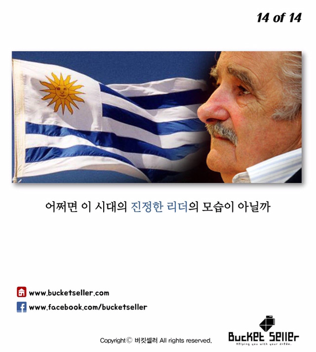 우린 발전하기 위해 태어난게 아닙니다. 우린 행복하기 위해 지구에 온 거예요 | 인스티즈