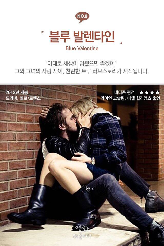 삶을 되돌아보게 만드는 영화들 | 인스티즈