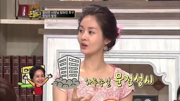 타이밍 잘봐서 사업 성공한 여자연예인.jpg | 인스티즈