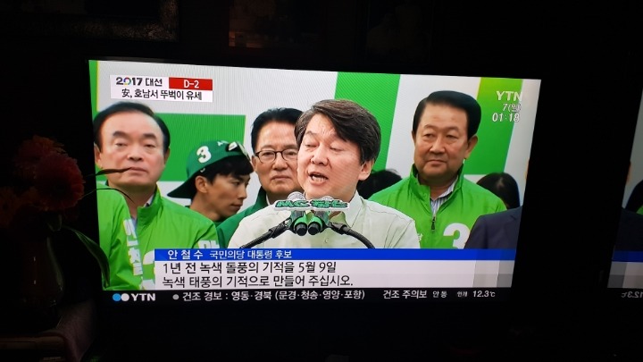 강릉에 재난수준 산불났는데... | 인스티즈