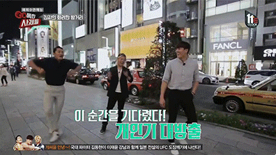 MMA 파이터들의 흥겨운 댄스 모음 | 인스티즈