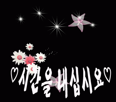 니들 보니까 욕이 절로 나온다... | 인스티즈