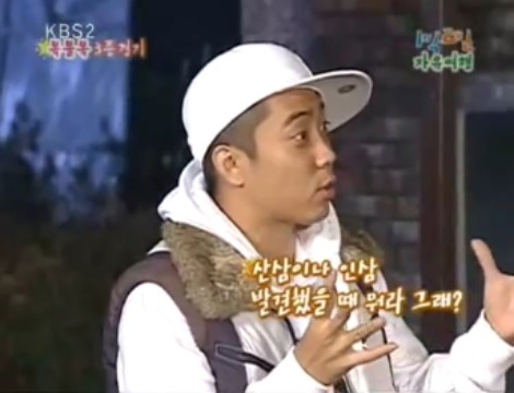 [1박2일] 아르키메데스가 목욕탕에서 나와서 했던말 jpg | 인스티즈