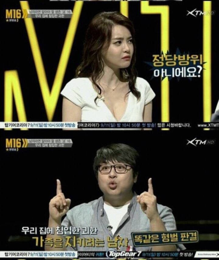 미국과 비교되는 대한민국의 법.법.법? | 인스티즈