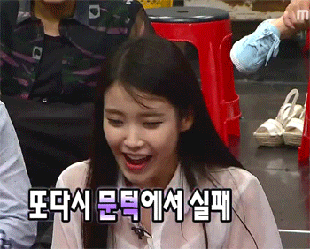 무한도전 가요제 아이유5.jpgif | 인스티즈