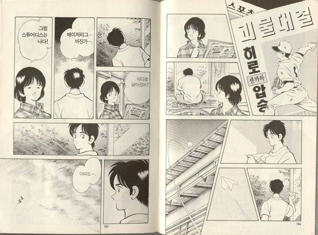 대한민국에선 표절해도 되는 이유 | 인스티즈