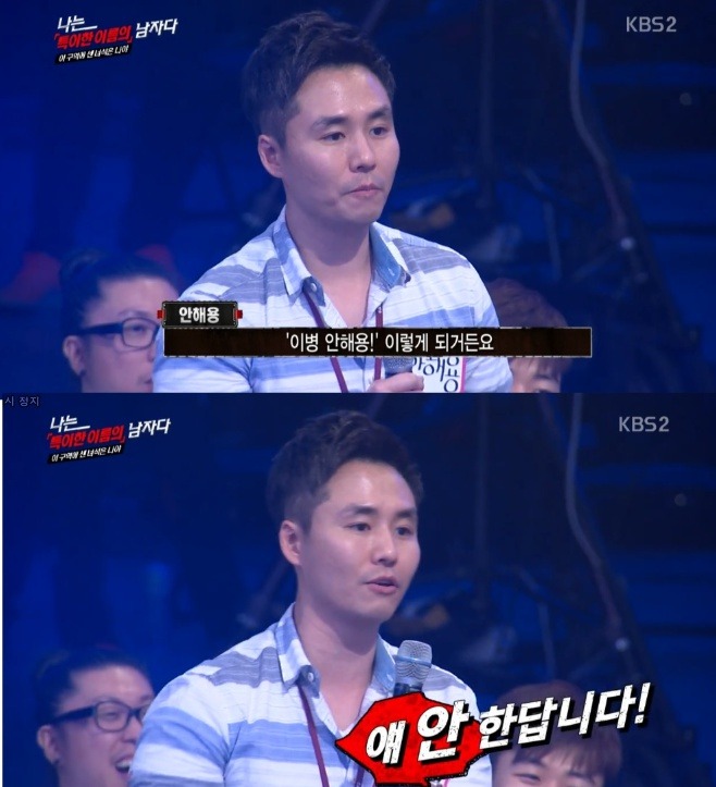 이분들 군대가면 최소 병장전까지 놀림감.jpg | 인스티즈