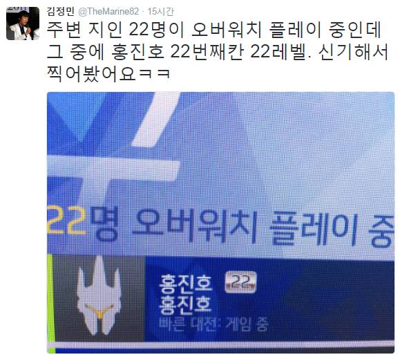 콩은 과학입니다 | 인스티즈