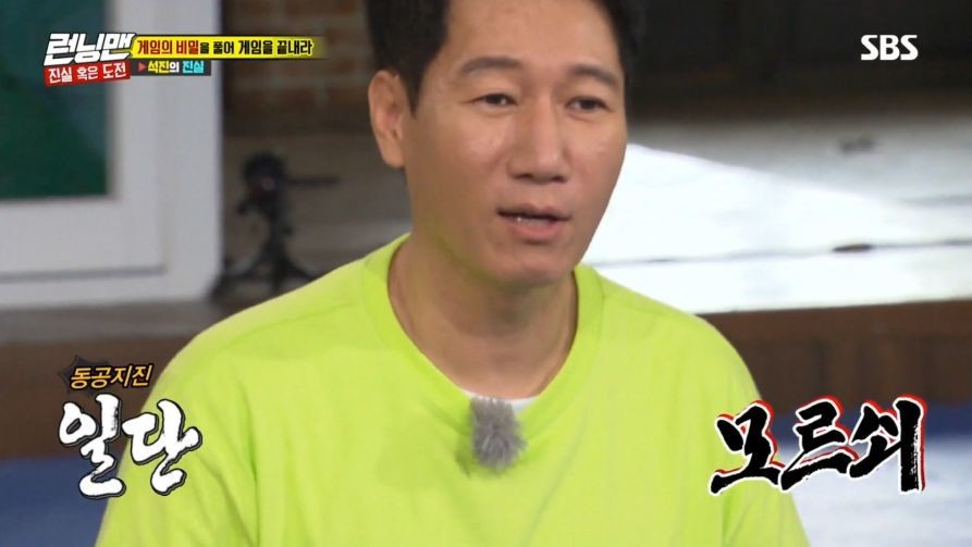 왕코형님이 목숨걸고 나가고 싶었던 프로그램.jpg | 인스티즈