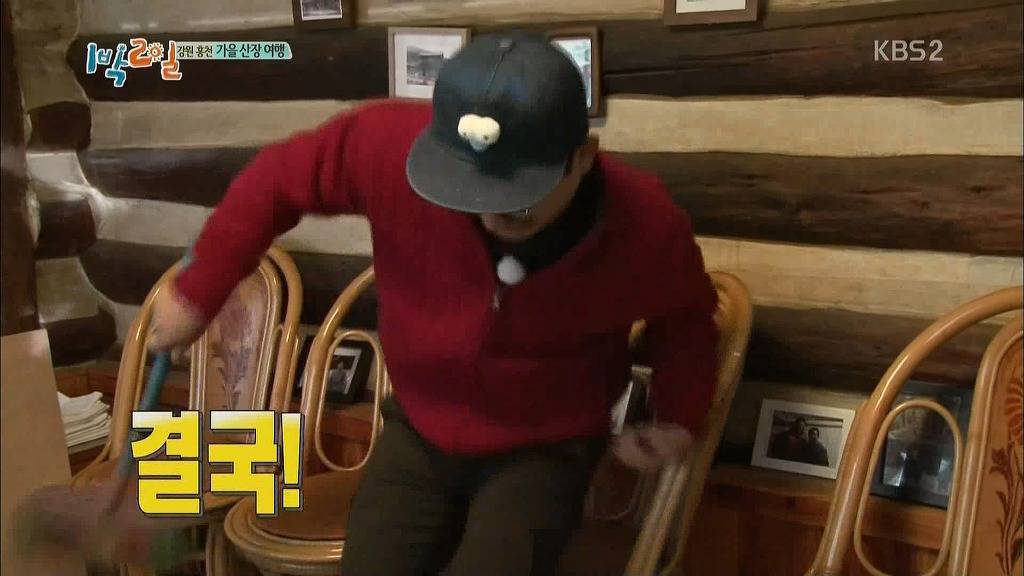 오늘자 1박2일의 끈끈한의리 | 인스티즈