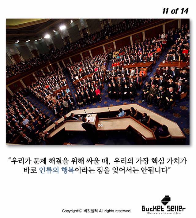 우린 발전하기 위해 태어난게 아닙니다. 우린 행복하기 위해 지구에 온 거예요 | 인스티즈