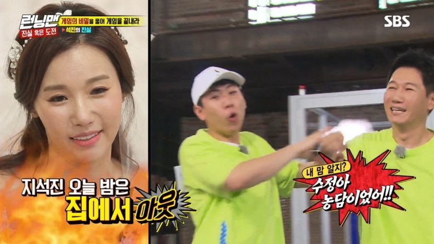 왕코형님이 목숨걸고 나가고 싶었던 프로그램.jpg | 인스티즈