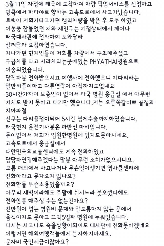 대한민국 대사관 클라스 | 인스티즈