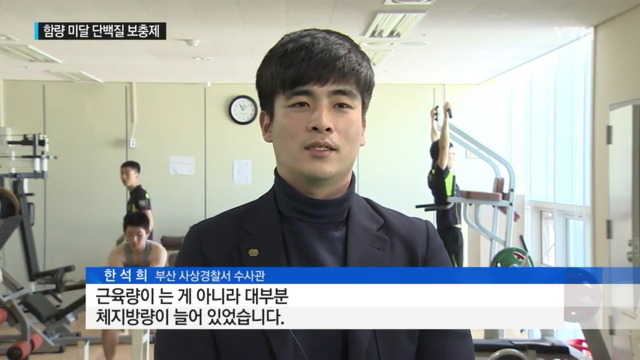 이상하다 열심히 운동하는데 왜 자꾸 살이 찌지 | 인스티즈