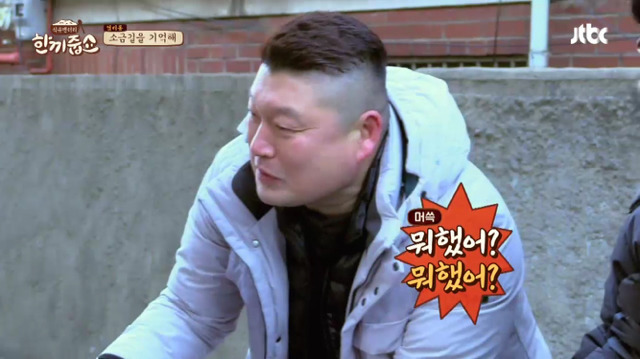 한끼줍쇼 레전드 초등학생들 jpg | 인스티즈