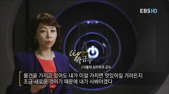 낮은 자존감이 과소비를 불러온다 | 인스티즈