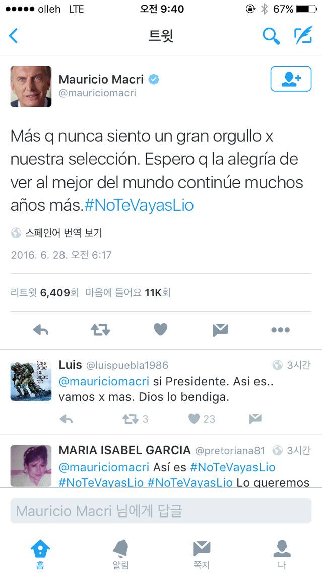 오늘자 아르헨티나 대통령 트윗 ㄷㄷㄷㄷㄷㄷ | 인스티즈