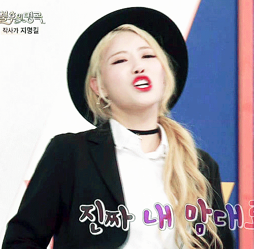 불후의명곡 러블리즈 2 | 인스티즈