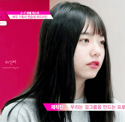 프로듀스101 김소혜.jpgif | 인스티즈