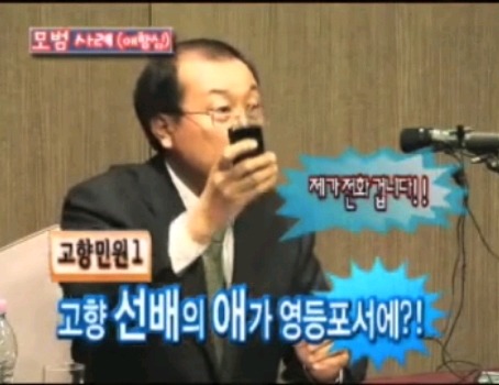 사장님의 유별난 고향사랑.jpg | 인스티즈