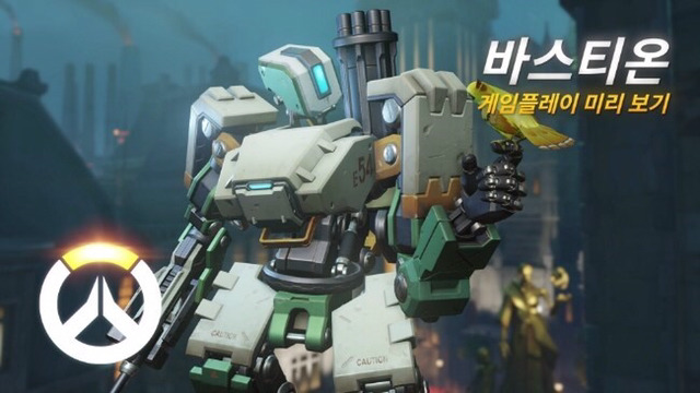 성소수자가 2명 이상이라는 오버워치 캐릭터 | 인스티즈