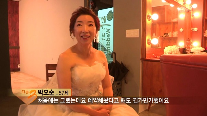 [다큐3일] 어버이날 선물로 양가 부모님께 리마인드 웨딩촬영 선물한 부부.jpg | 인스티즈