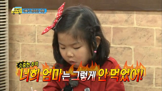 성동일의 눈물(부제: 딸에게서 느껴지는 아내의 모습) | 인스티즈