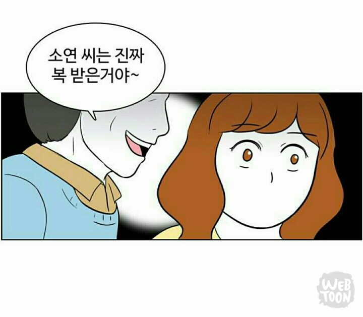 회사가 이상하다고 생각하게되면 그만둬야 하는이유 | 인스티즈