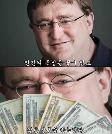 게임 역사에 한 획을 그은 스팀 | 인스티즈