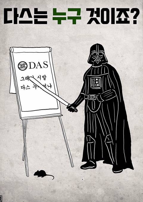 [국민청원] 여러부우우우우운 다스는 누구꺼죠?? | 인스티즈