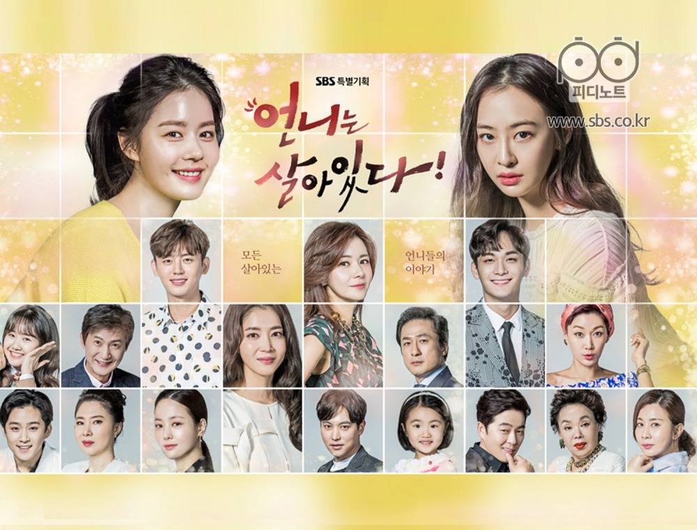 믿음이 5% 안되는 드라마 | 인스티즈