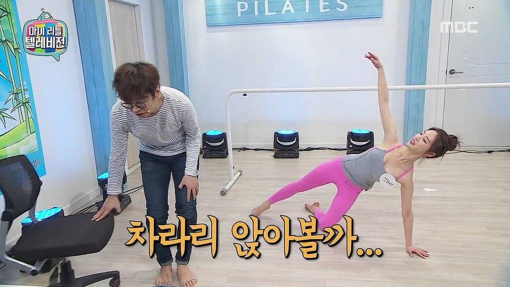 [마리텔] 인자기급 위치선정ㅋㅋㅋ.jpg | 인스티즈