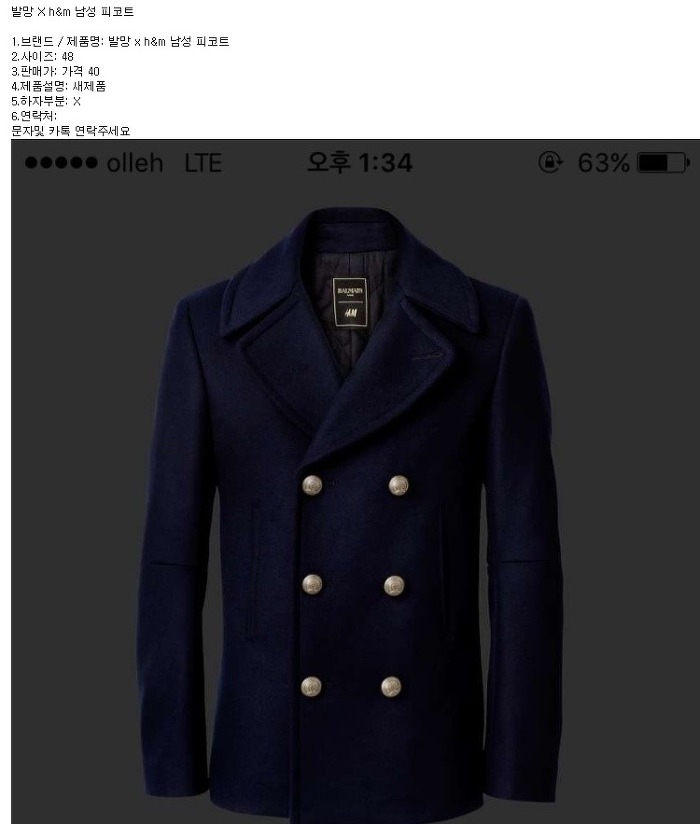 그들이 h&m 앞에서 노숙한 이유.. | 인스티즈