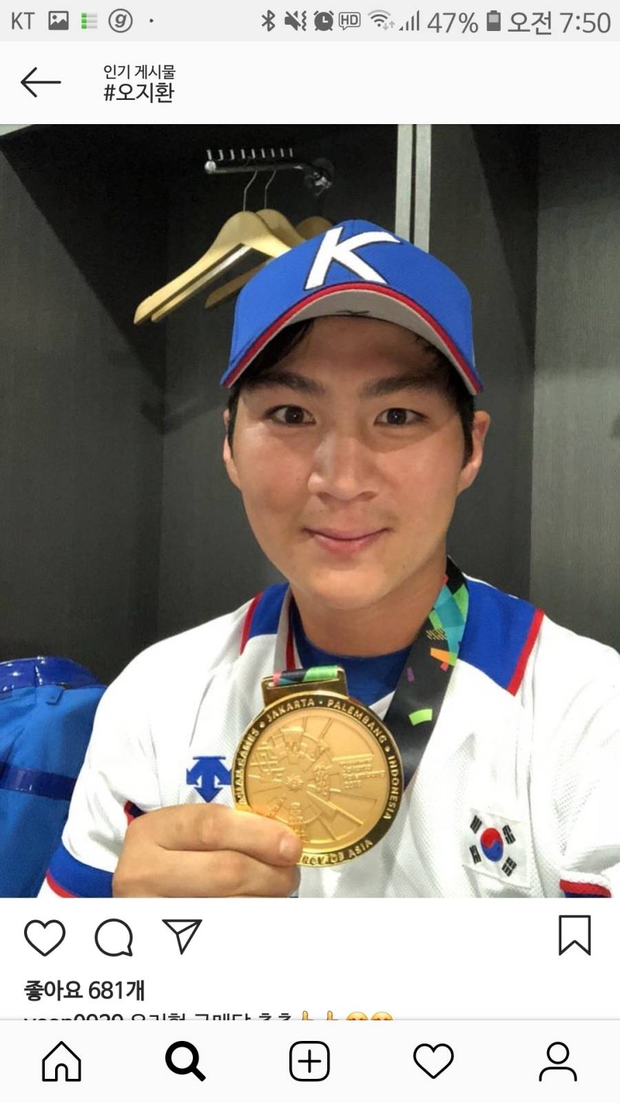 넌 xx 눈치도 없니.jpg | 인스티즈