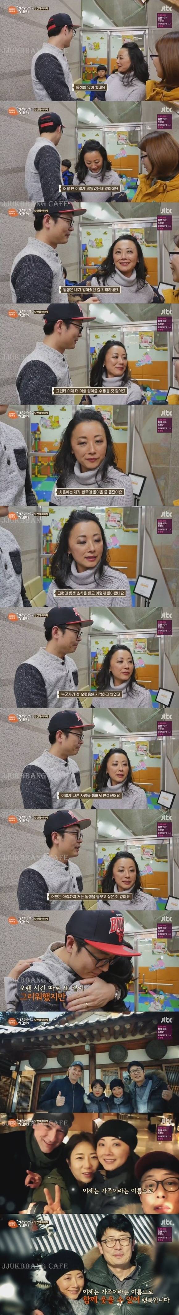 톡투유 녹화하다 중간에 나간 방청객.gif | 인스티즈