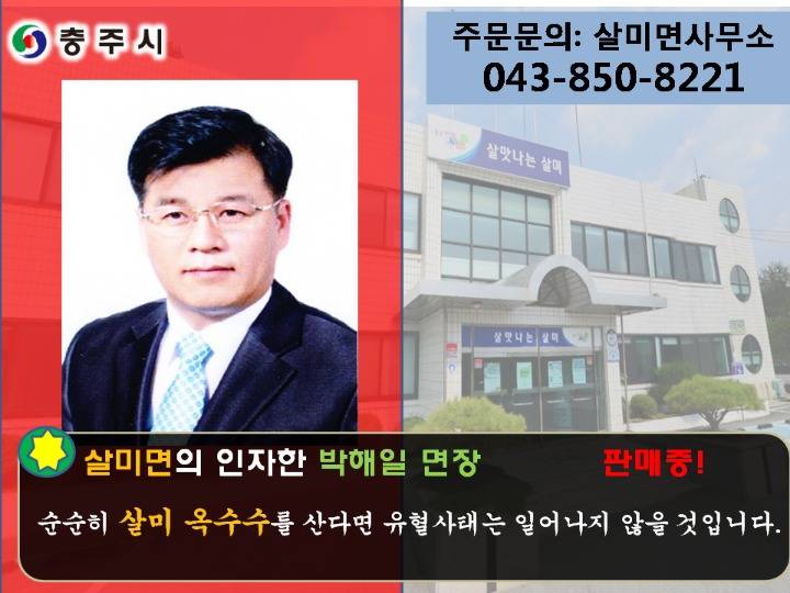 어느 지자체의 흔한 지역 홍보물 | 인스티즈