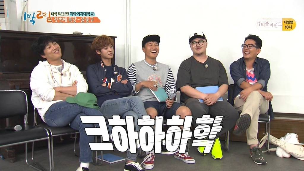 [1박2일] 네비게이션이 모르는 길 | 인스티즈
